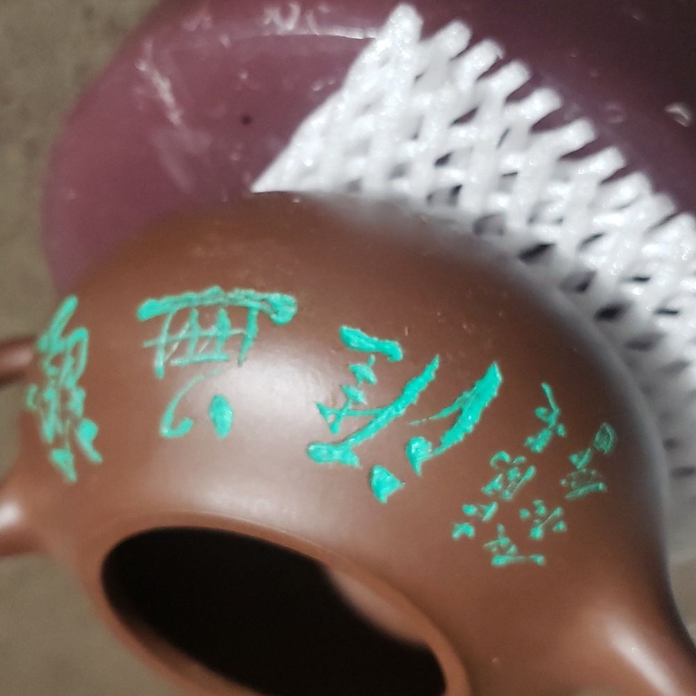 Tea pot - Picture 12 of 12